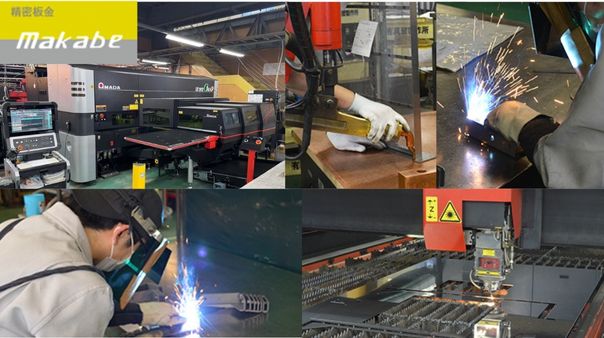 株式会社真壁製作所